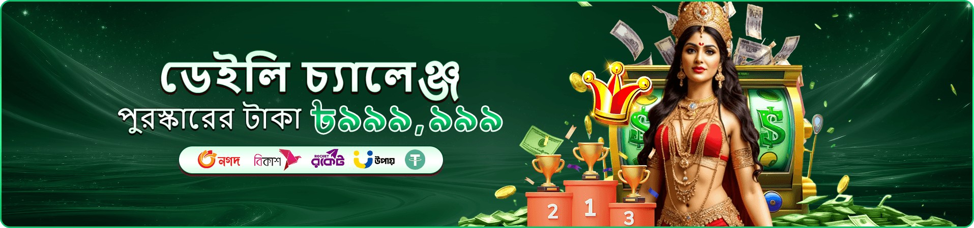 bk3 লগইন করুন এবং দৈনিক ক্যাশব্যাক পান