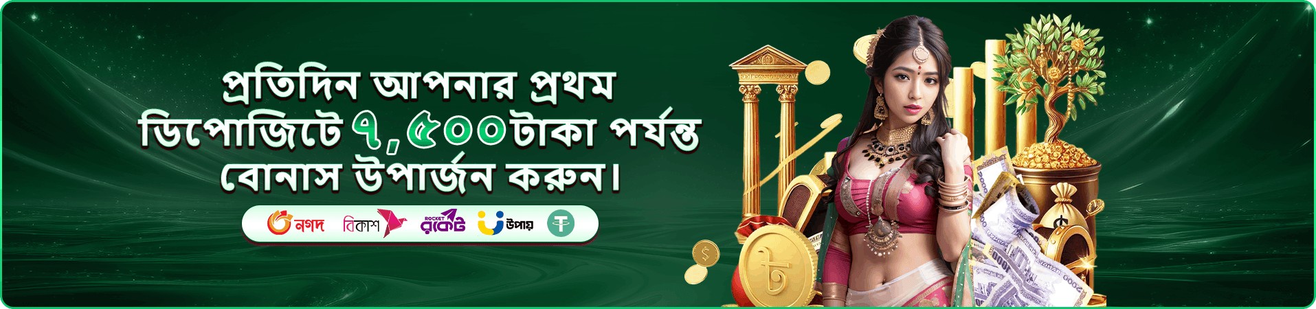 bk3 ফ্রি প্লে - বিনামূল্যে গেম খেলুন