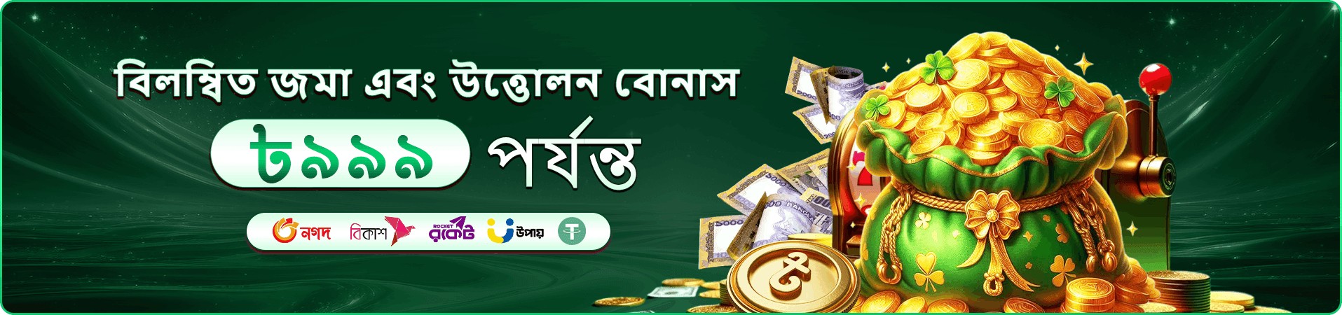 bk3 ক্যাসিনো - অনলাইন ক্যাসিনো গেমস